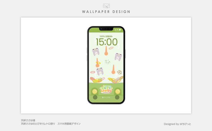 天絆ささは│スマホ壁紙│天絆ささはのとびきりレトロ祭り