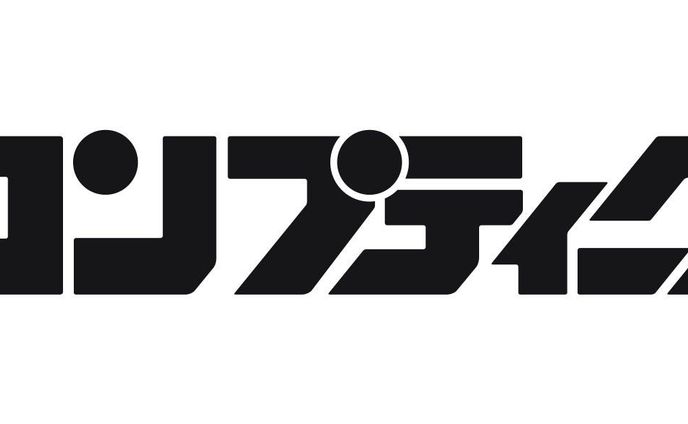 KADOKAWA「コンプティーク」6月号・記事掲載
