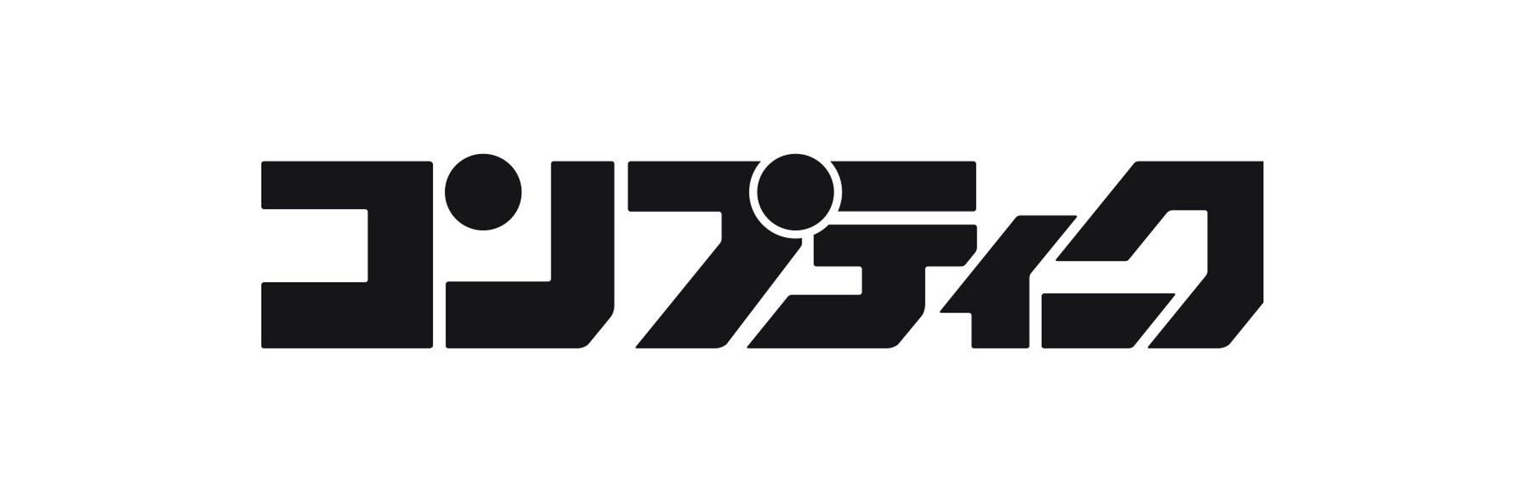KADOKAWA「コンプティーク」6月号・記事掲載-1