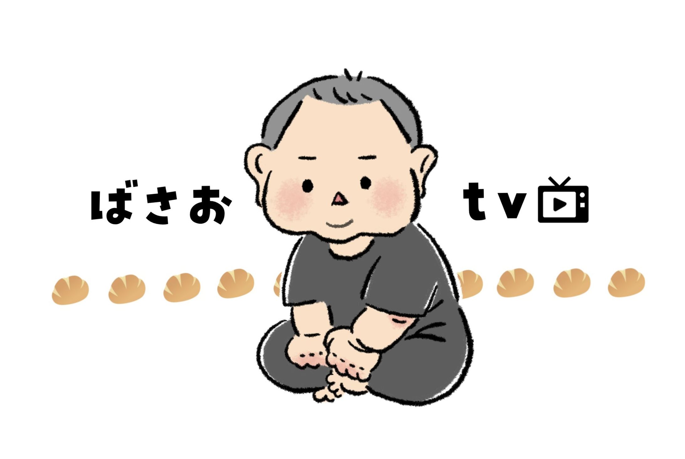 ばさおTV様-1