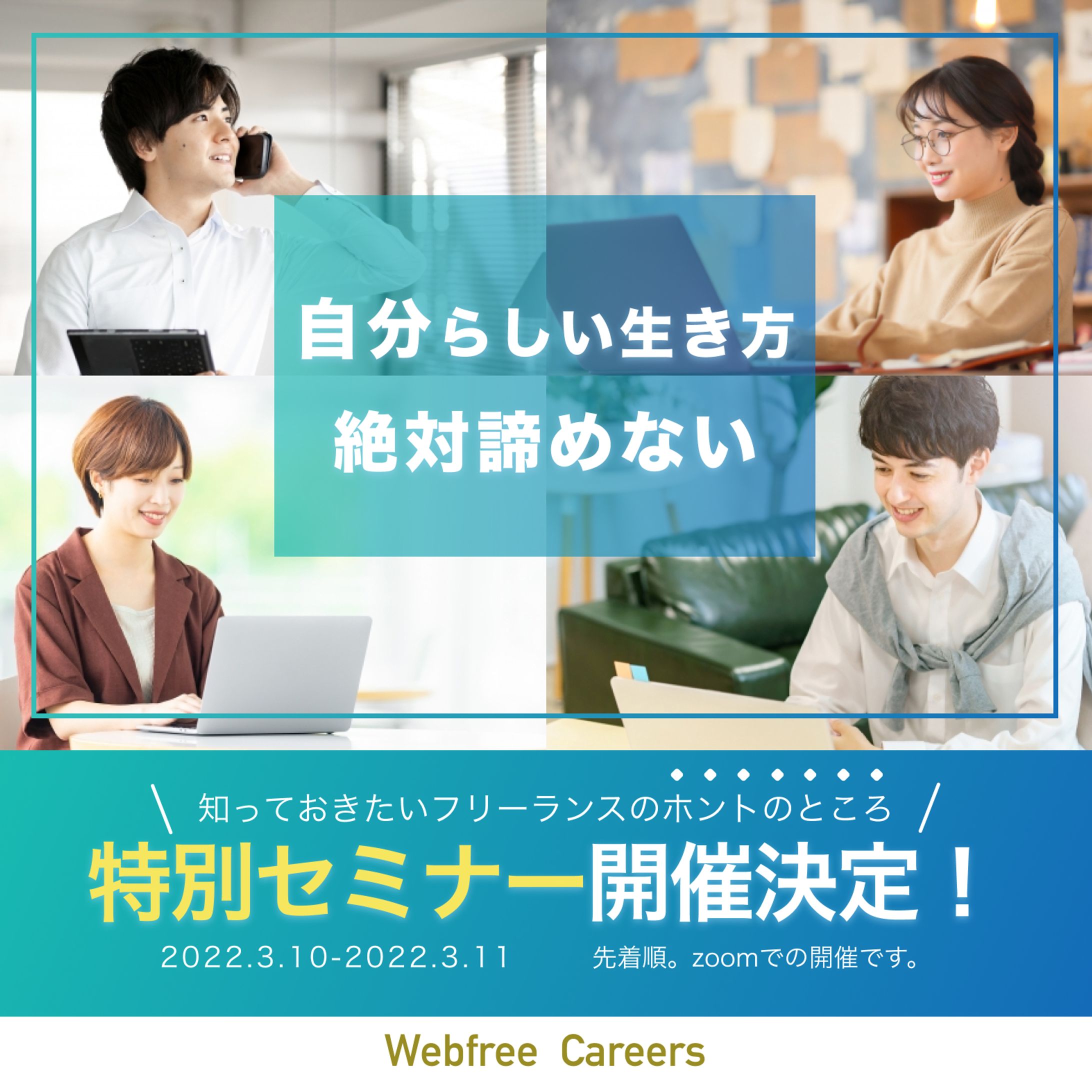 Seminar banner-1
