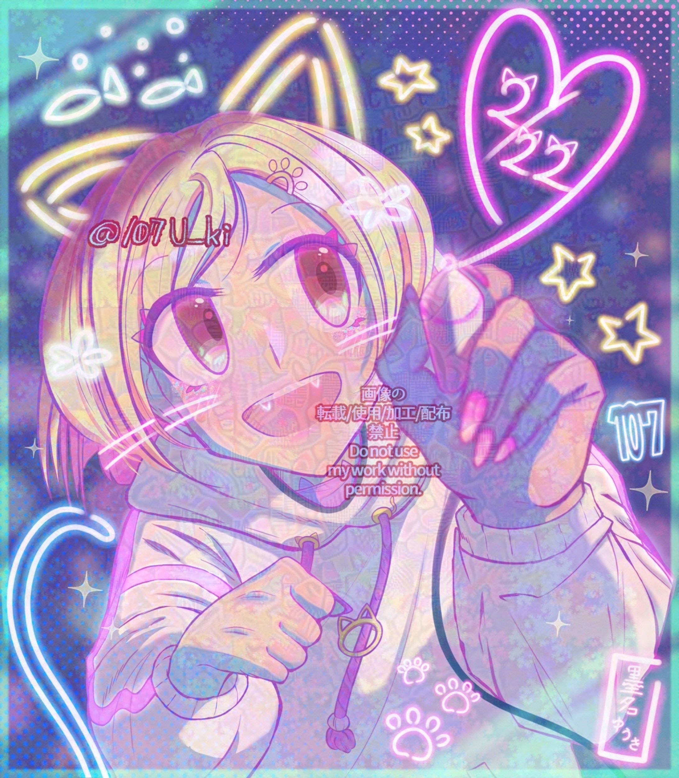 ニャオンサイン-1
