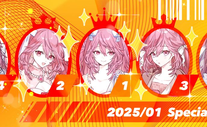 ちょの様ご依頼　ランキングヘッダー