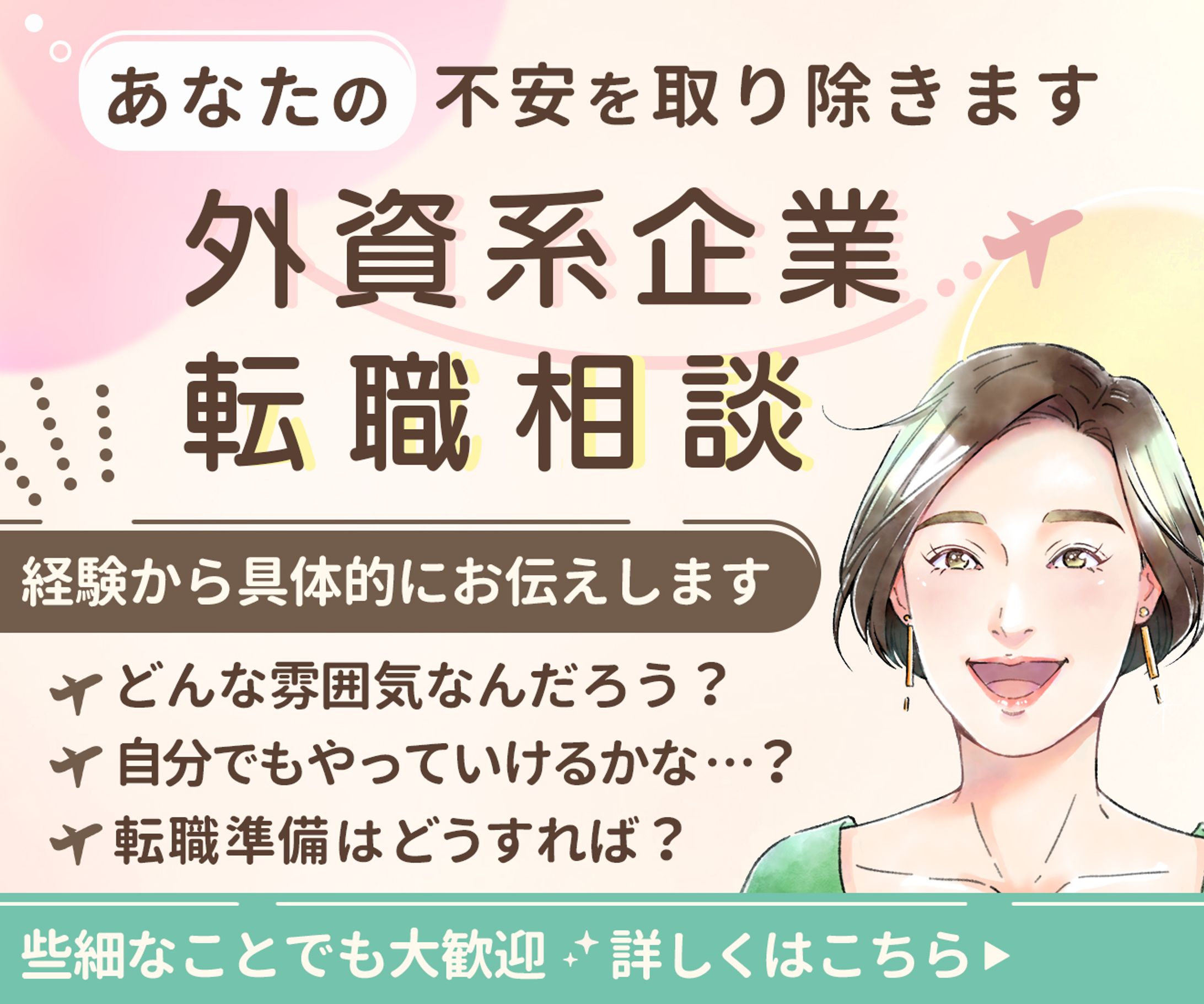 サービス出品ページ用-1