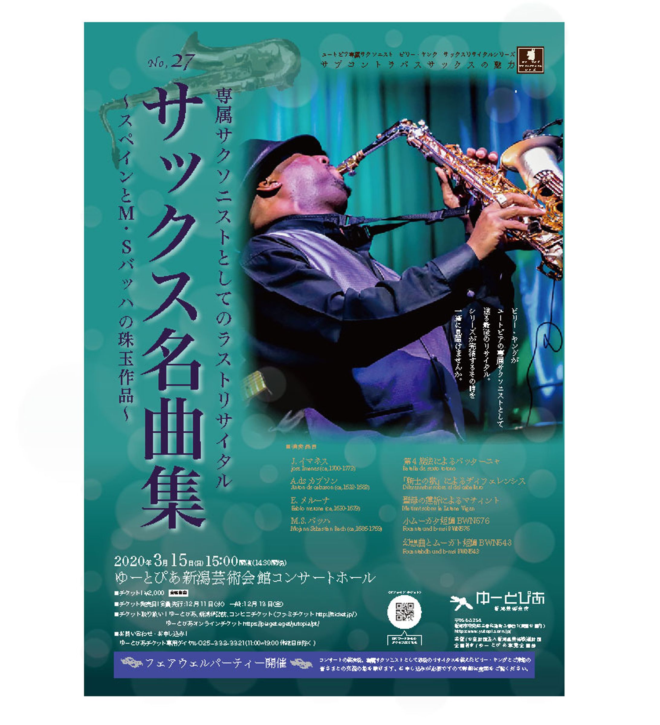 A4チラシ-1