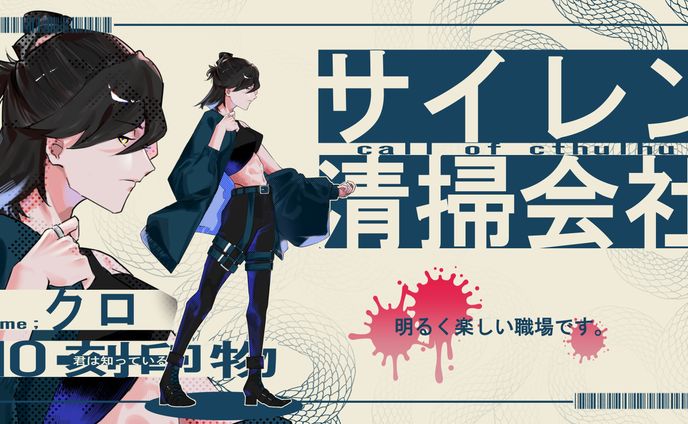 TRPGディスプレイ