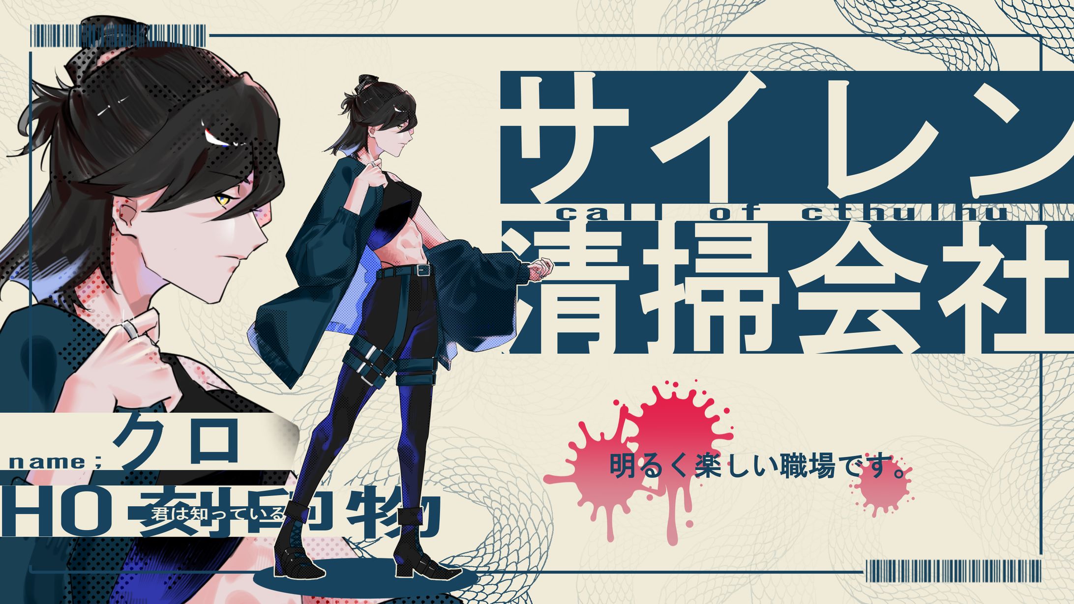 TRPGディスプレイ-1