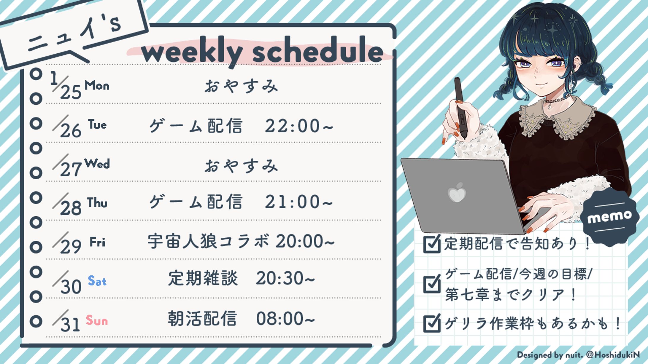 配信スケジュールテンプレート-1