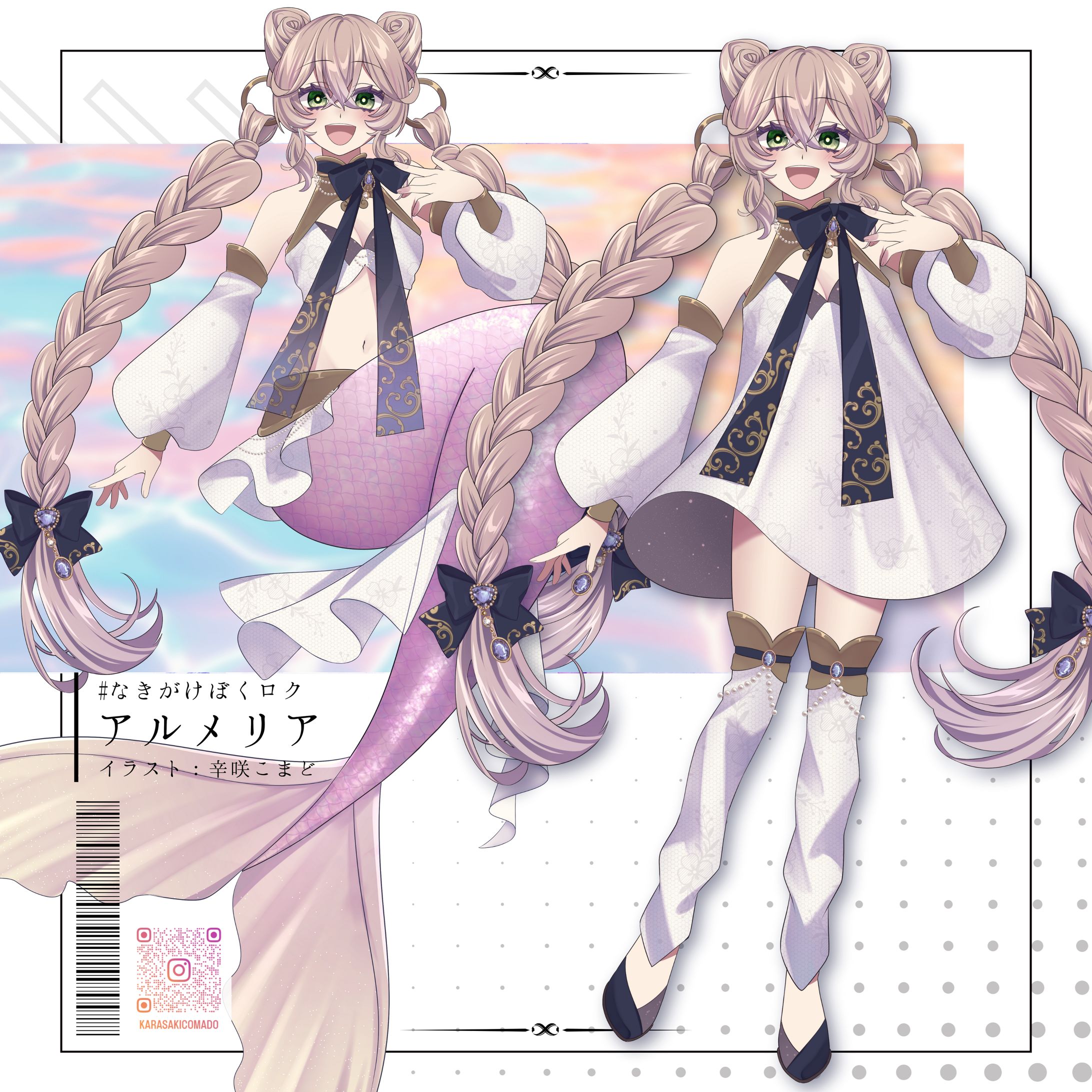 TRPG「ぼくらのロクス・アモエヌス」立ち絵-1