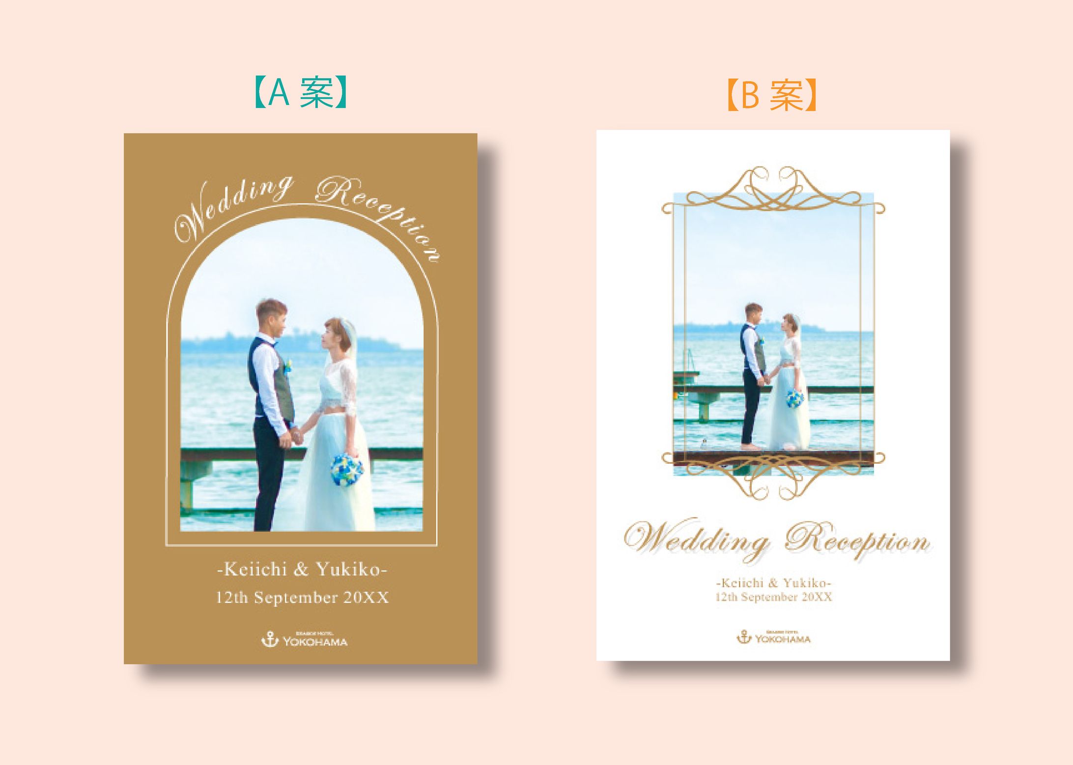 結婚式の招待状-1