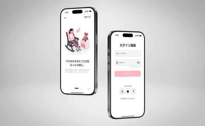 産後ママ向け健康管理アプリ「mamacare」　UIUXデザイン