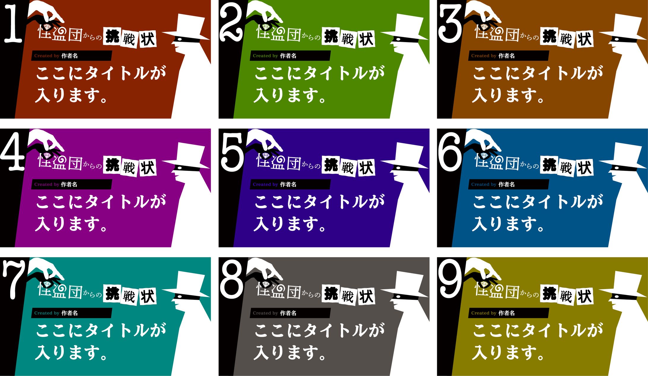 株式会社UZU｜謎解きゲーム｜キービジュアル-1