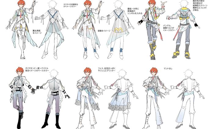 i7 十周年纪念 新团体初始服装设计