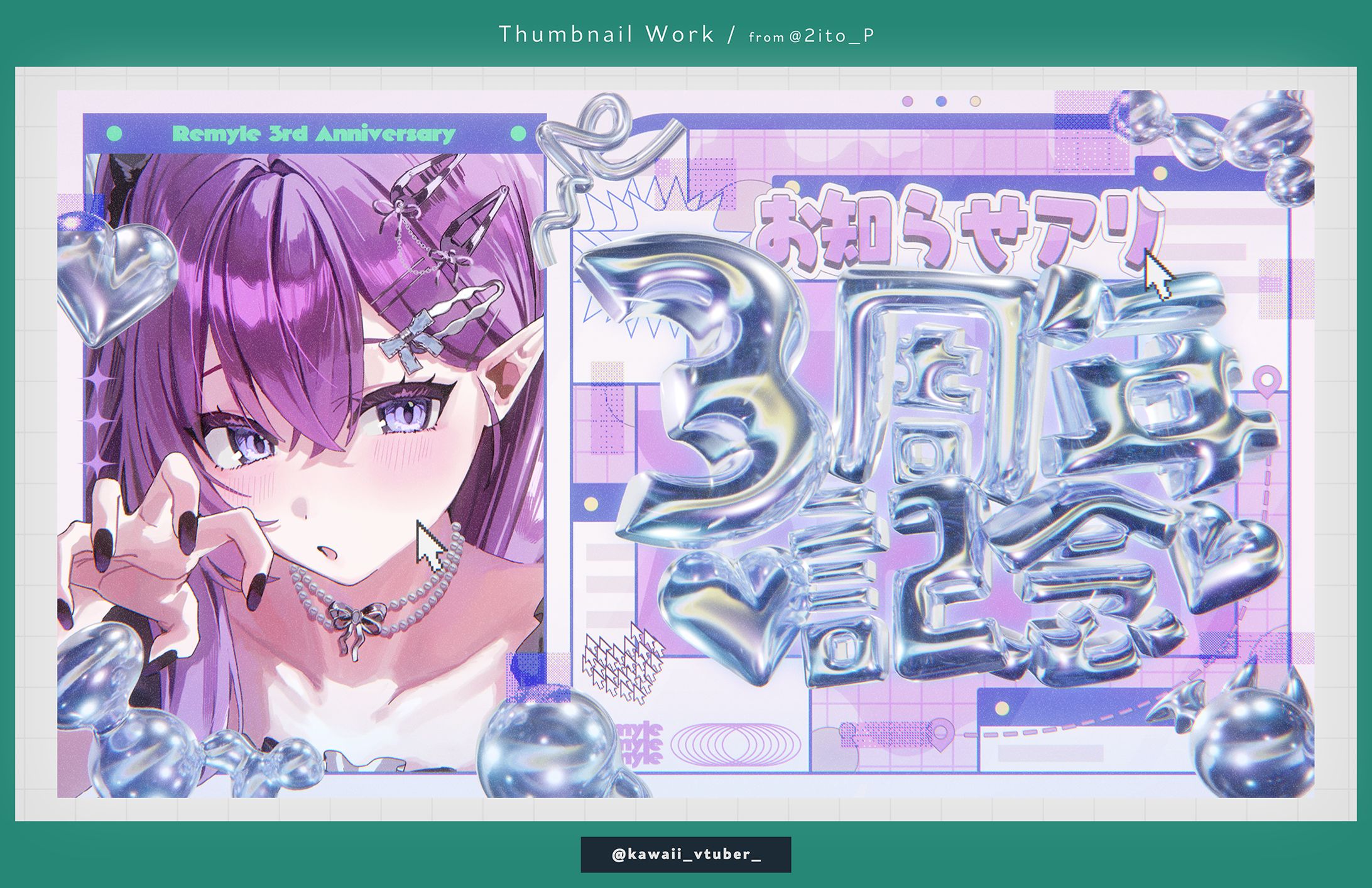 Thumbnail / レミュル-1