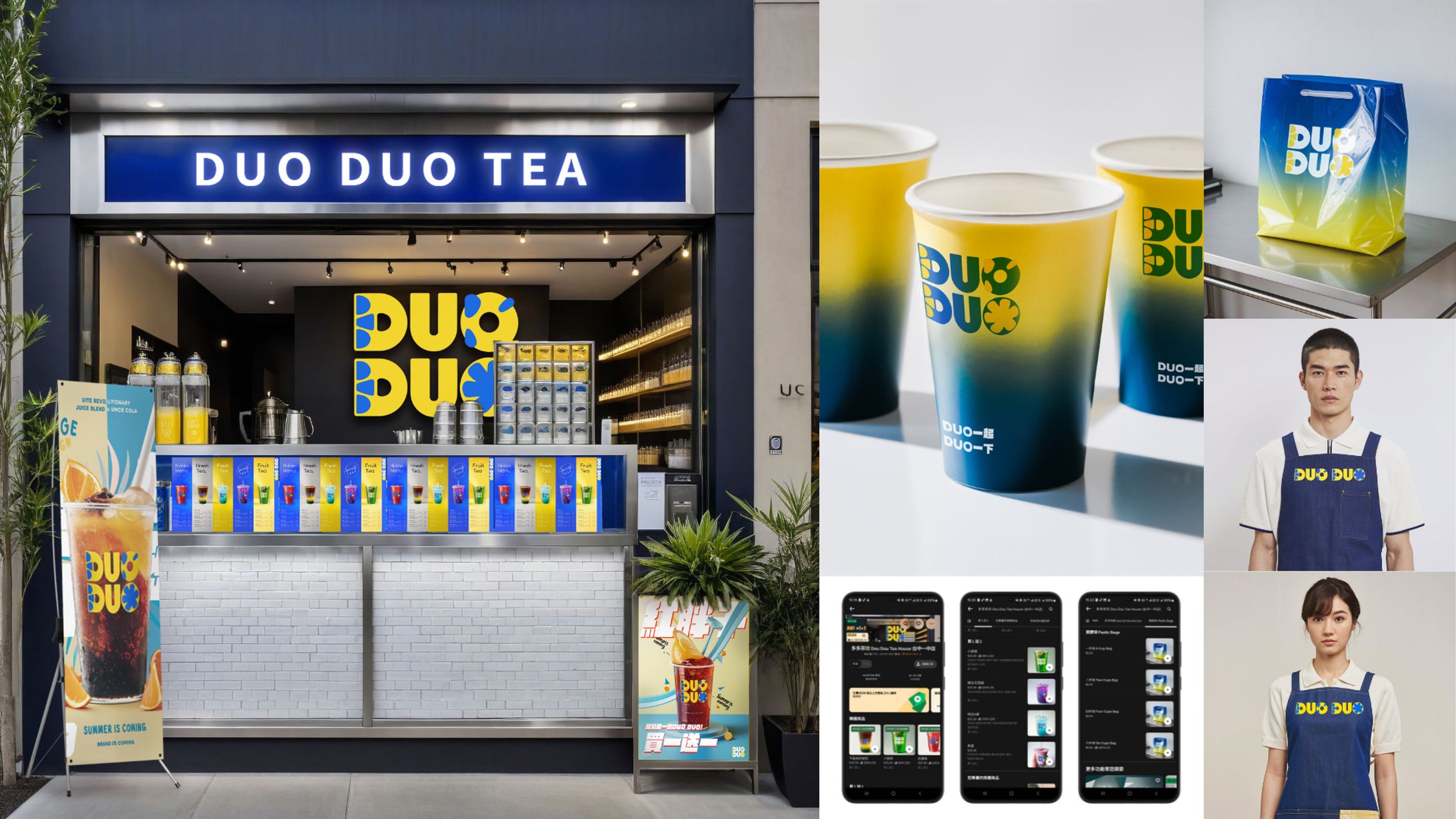 2024｜DUO DUO多多茶坊 ReBranding -1