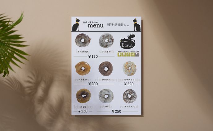 collabo、メニュー表