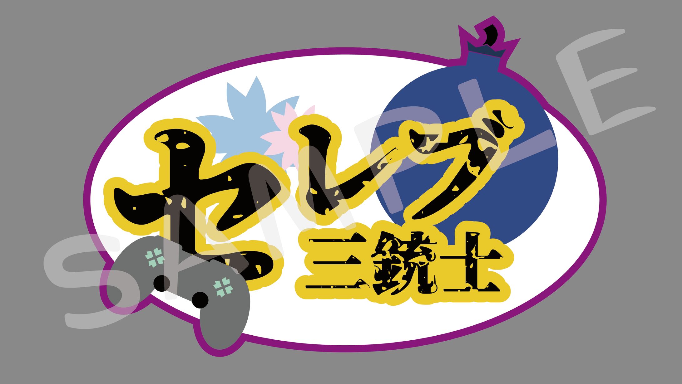 その他ロゴ_セレブ三銃士-1