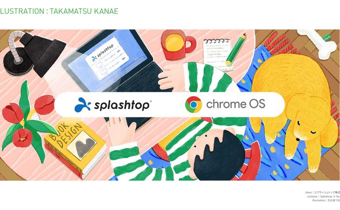 Splashtop×Google Chromebook KV