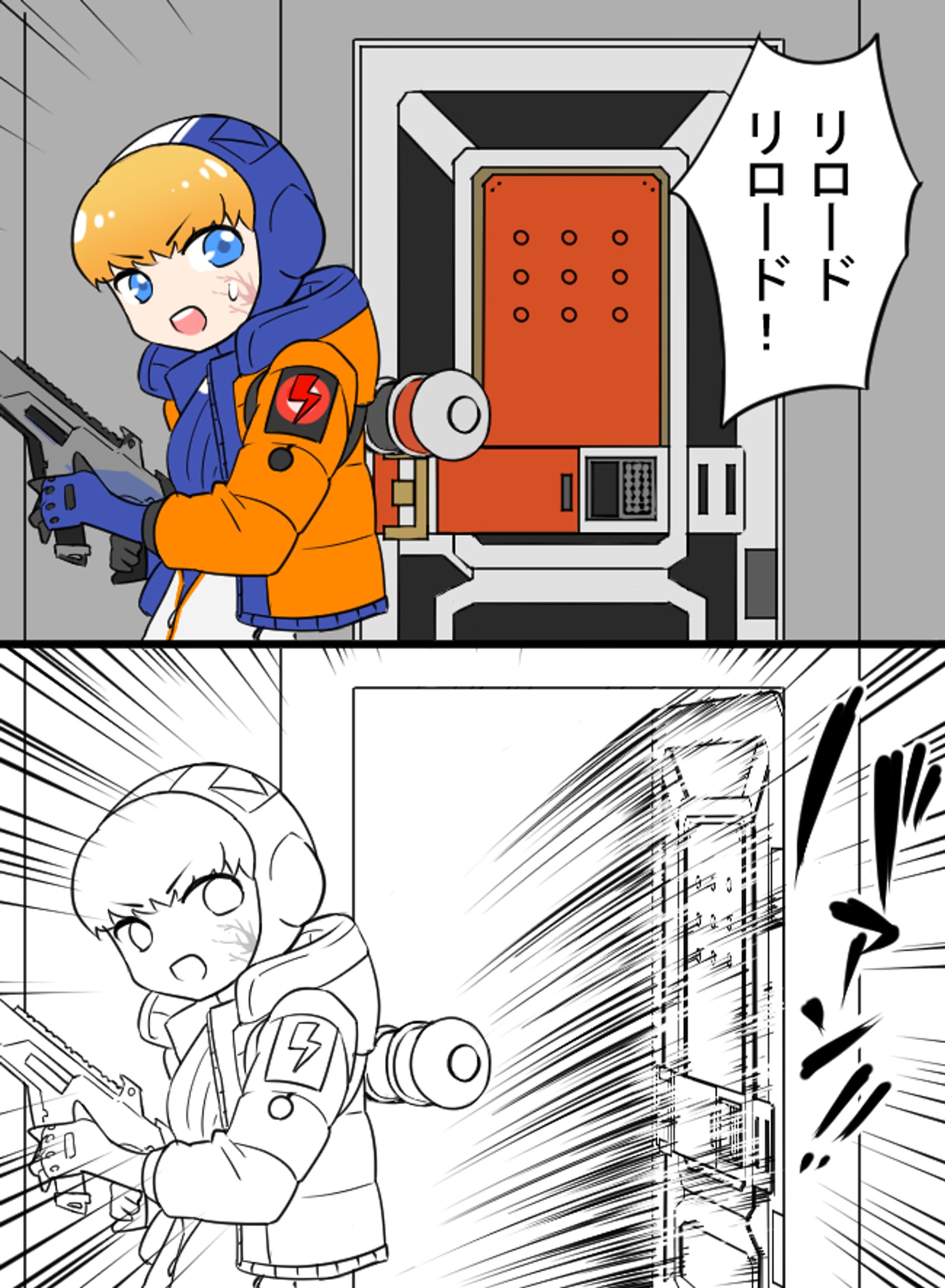 ドアあるある（2コマ-1