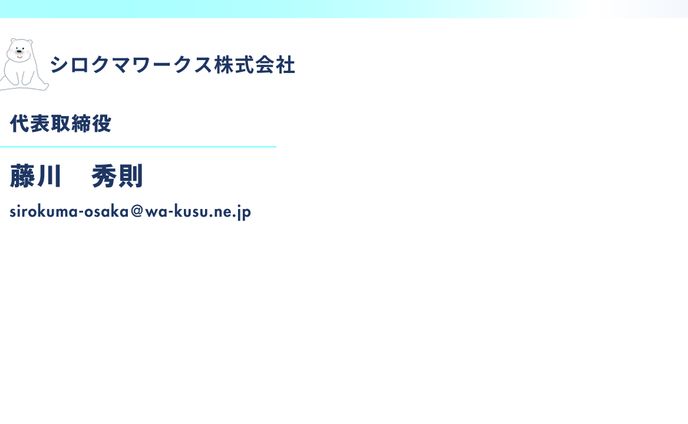 デザイナー、おすすめスポット