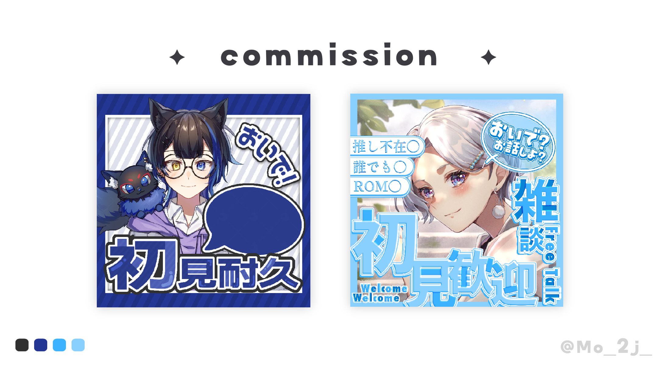 サムネイル素材-1