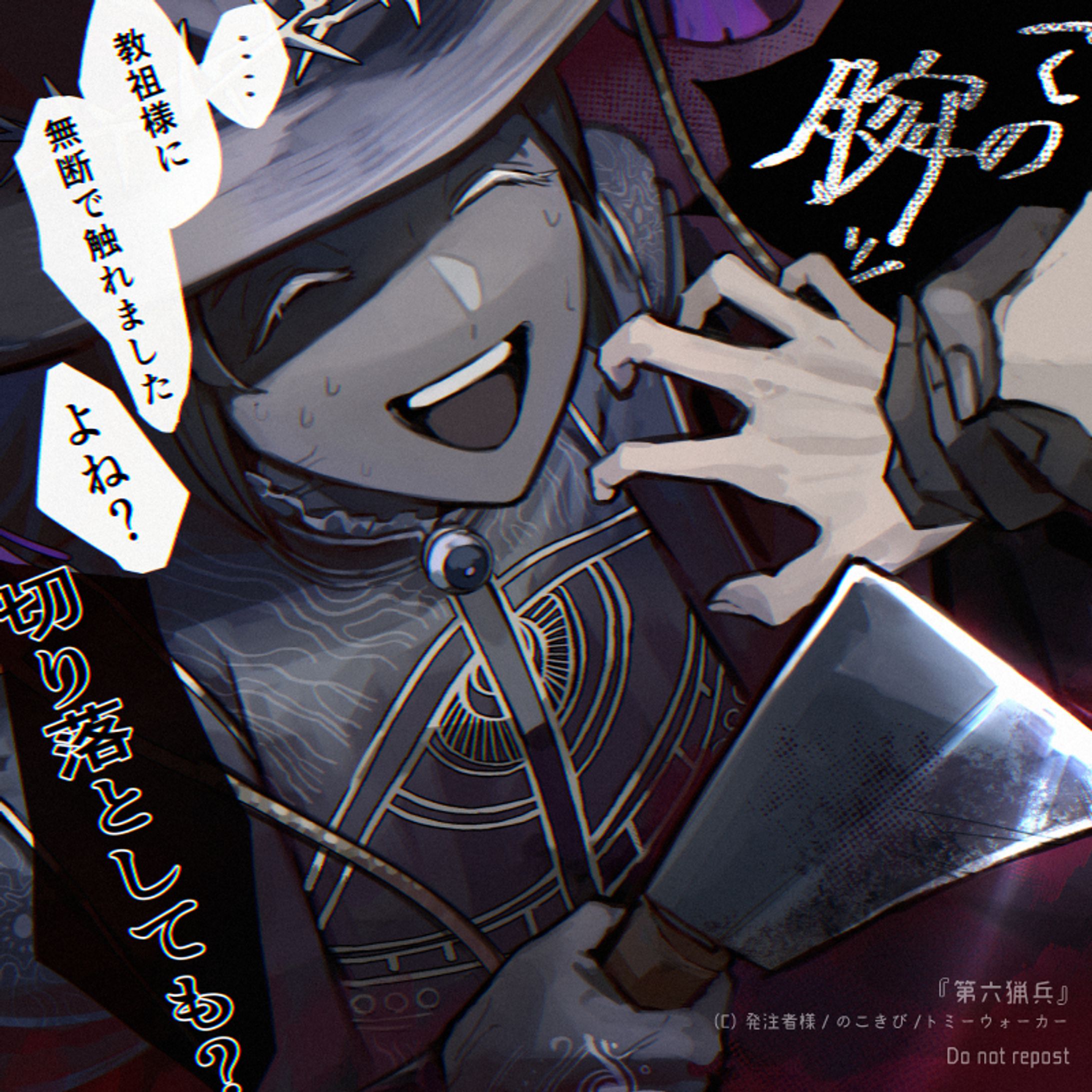 【ＰＢＷ／第六猟兵】帝都櫻大戰 バトルピンナップ-1