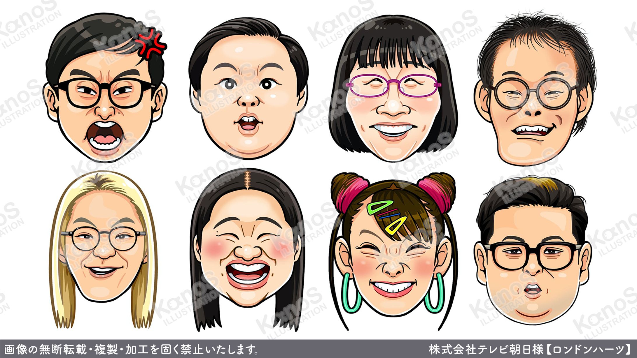 【似顔絵】ロンドンハーツ【テレビ朝日】-1