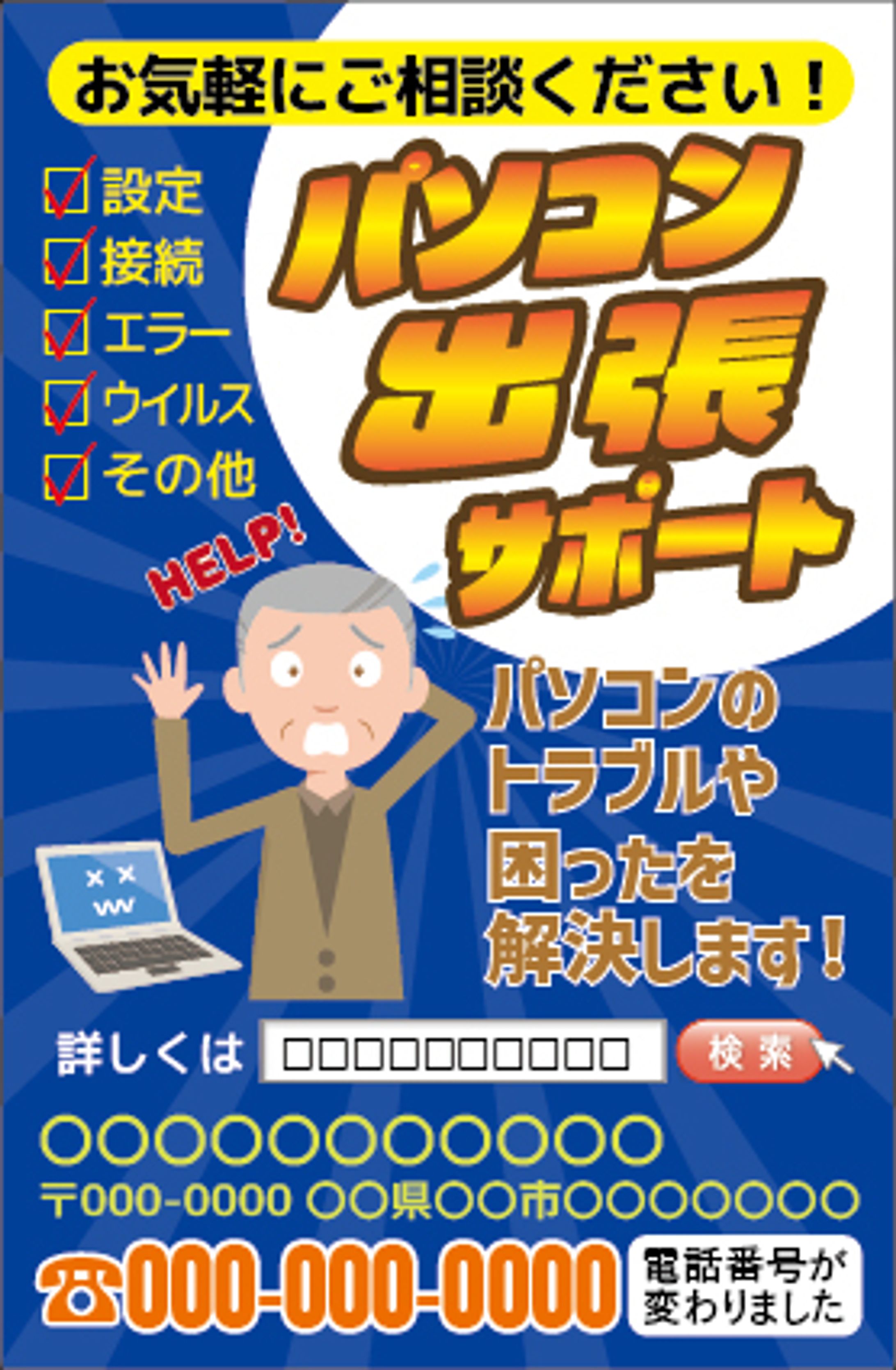 名刺サイズカード-1