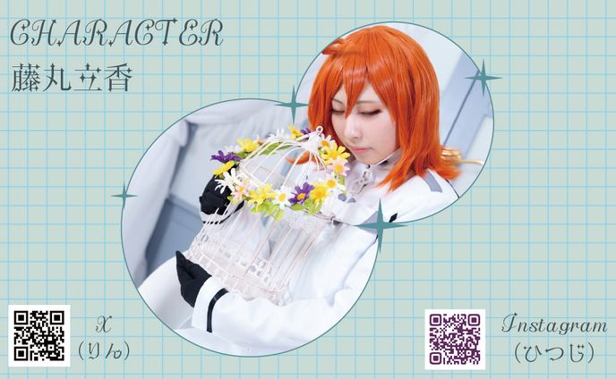名刺　藤丸立香Ver.