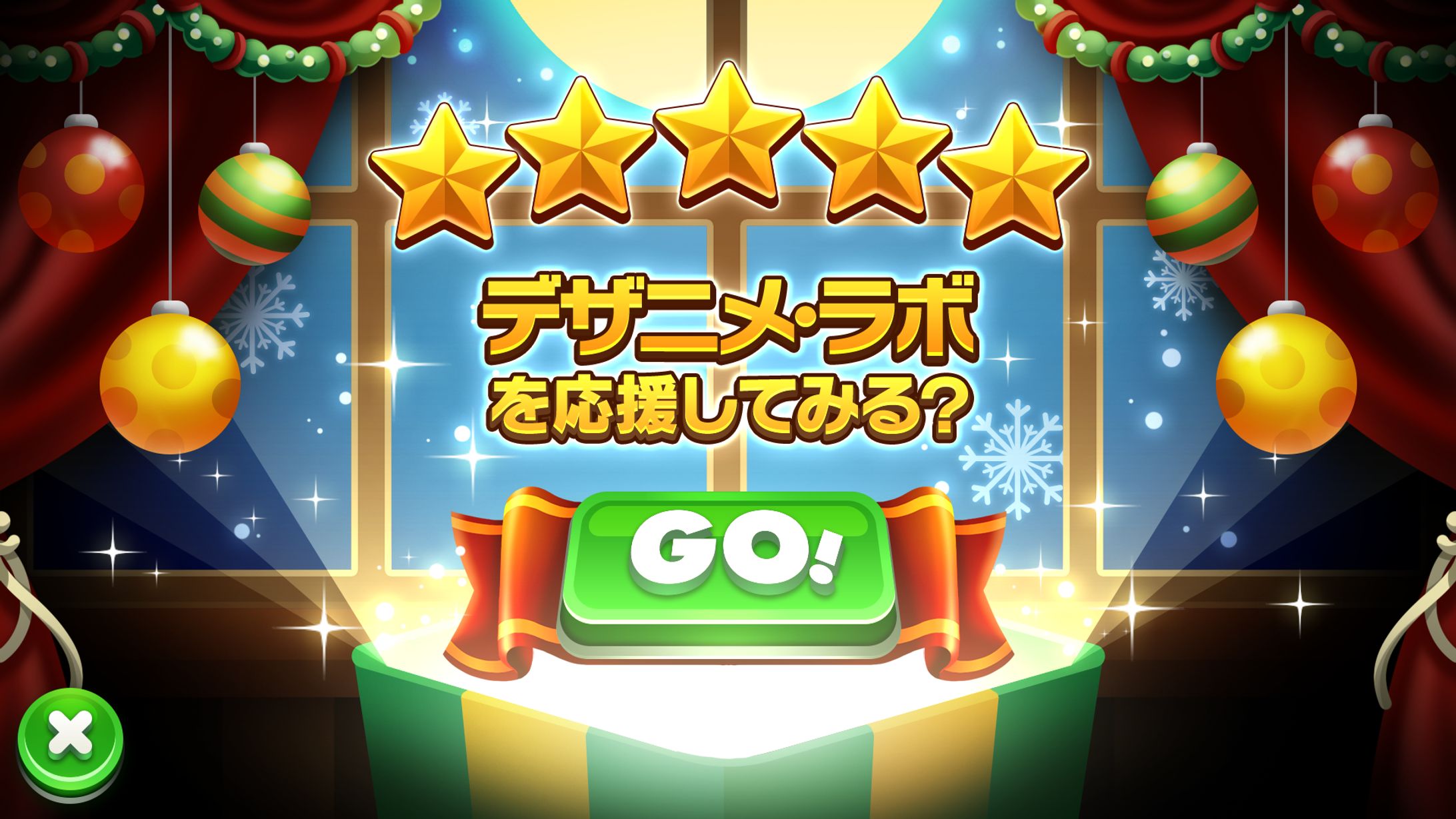 はなさくの｜デザイン｜レビュー-1