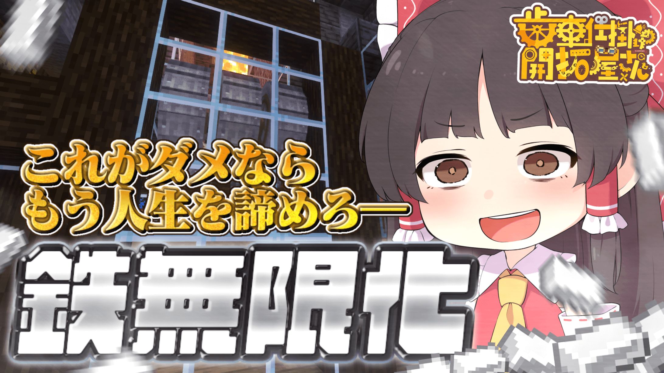 Youtubeサムネイル-1