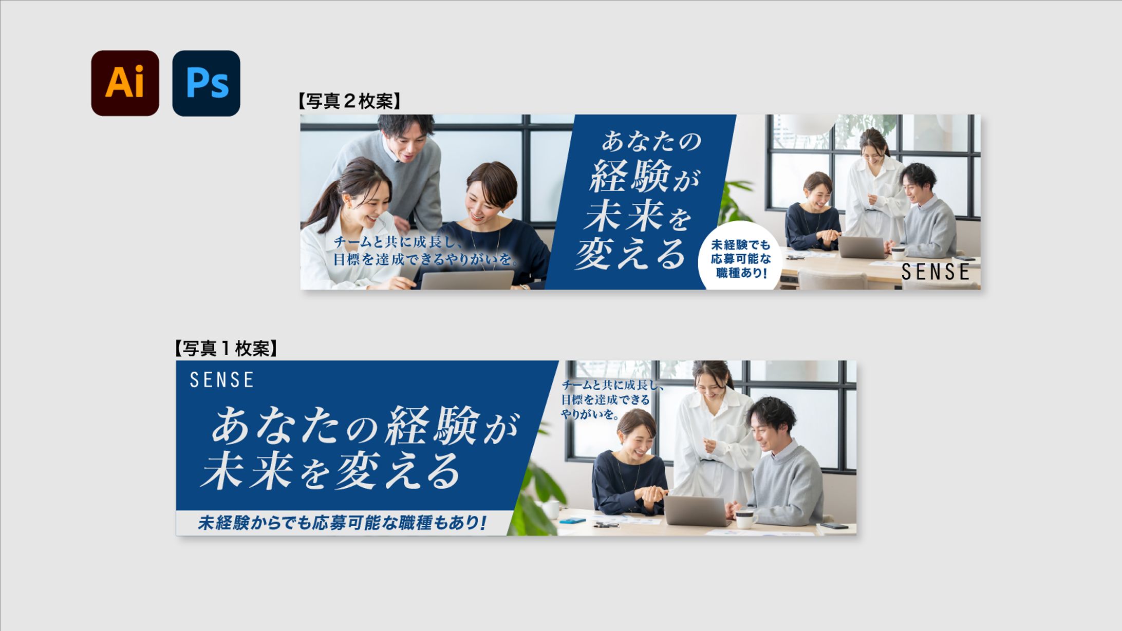 【バナー】ビジネス系-1