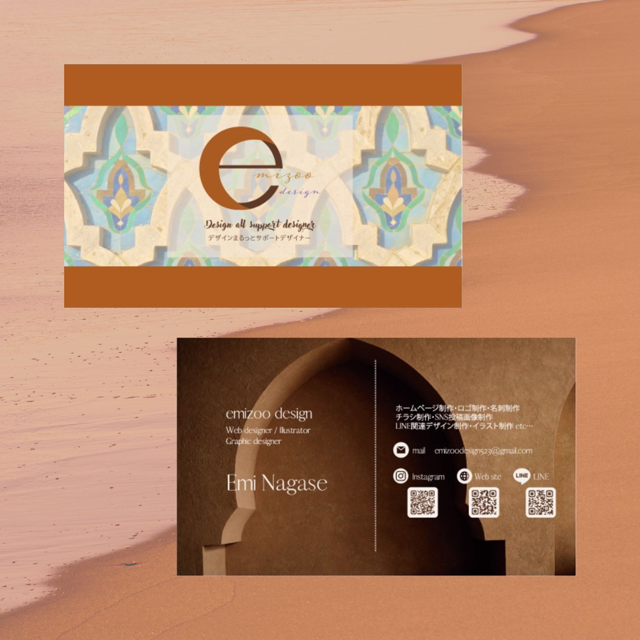 名刺デザイン　emizoo design-1