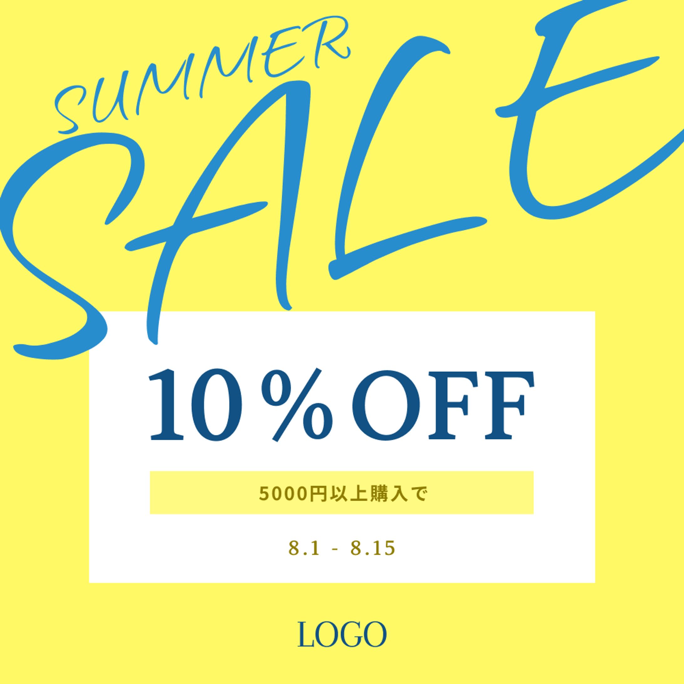 バナー　SALE　イエロー-1
