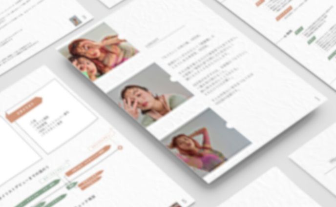 マニュアル資料