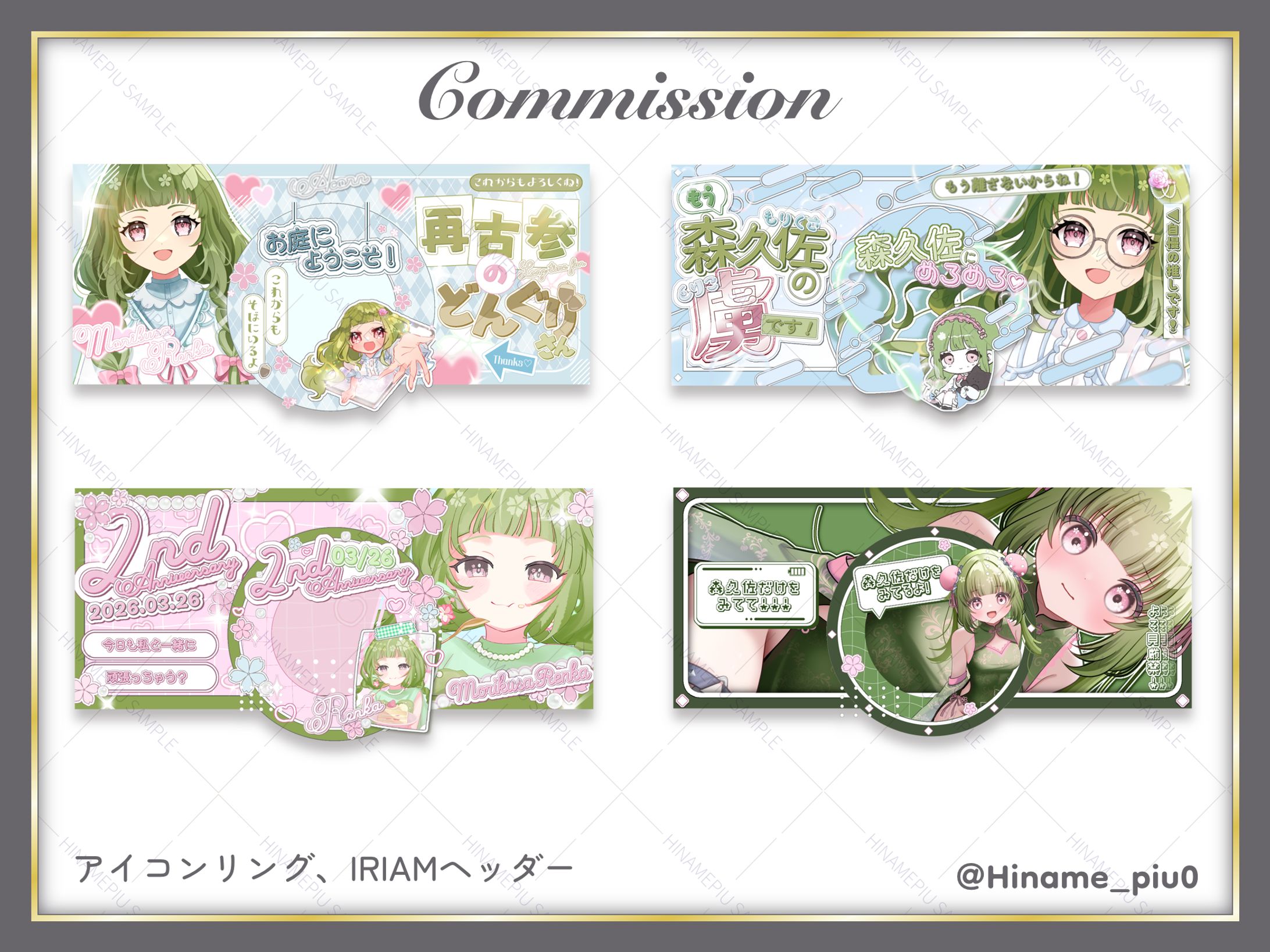 森久佐蓮花様-1