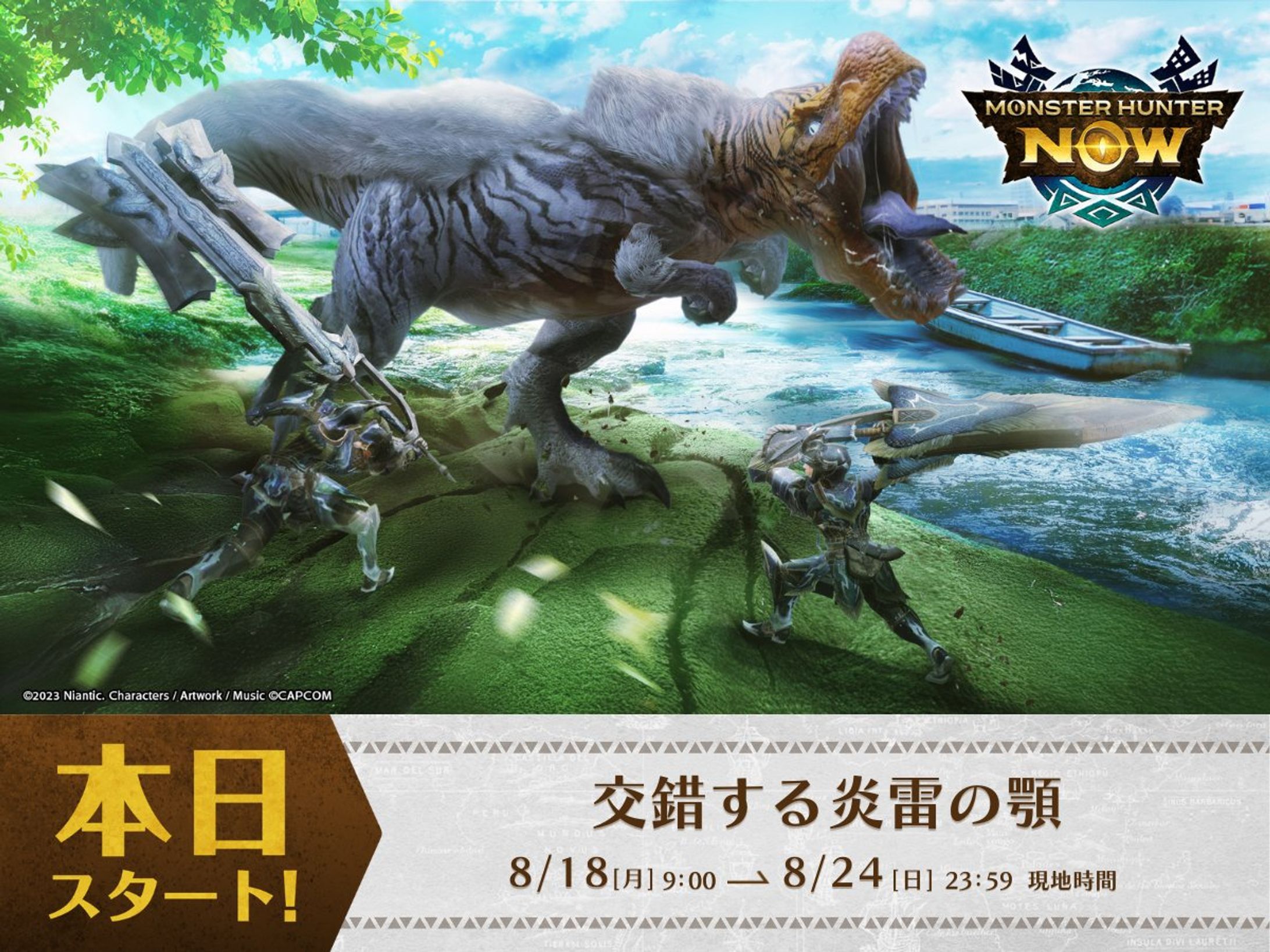 【レタッチ】一部モンスターハンターNowレタッチ-1