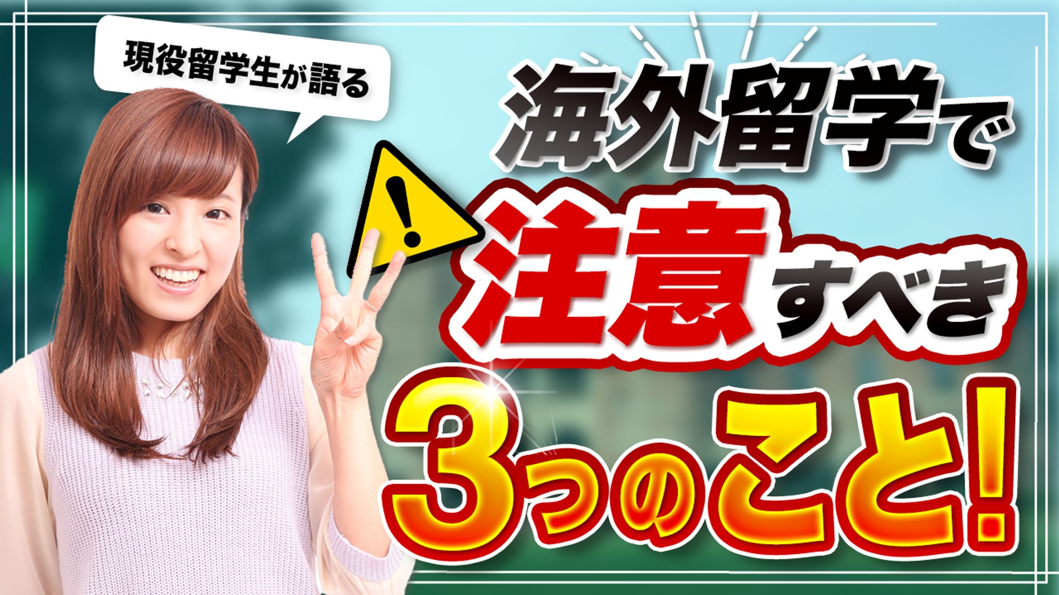 サムネイル-1