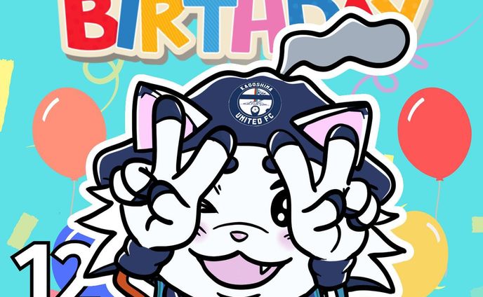 5/23は鹿児島ユナイテッドFCのマスコット、ゆないくーの誕生日なんだって！😳

スタジアムでおねえさんと共にいつもみんなを楽しませてくれるゆないくー。

これからもたくさんの人を笑顔にしてほしいな☺️

誕生日おめでとう！🎉🎂

#ゆないくー #ゆないくー生誕祭 #ゆないくーおねえさん #鹿児島ユナイテッドfc #鹿児島ユナイテッド #itadakisoul #jリーグ #j3 #j3リーグ #白波スタジアム  #jリーグマスコット #イラスト #イラストグラム #サッカーイラスト #illust