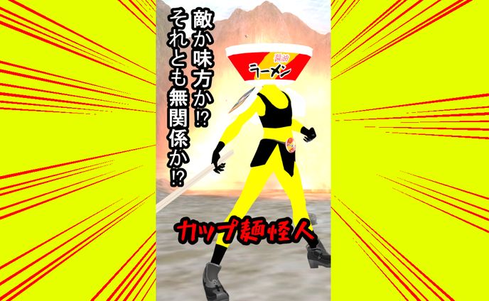 アバター、グッズ販売