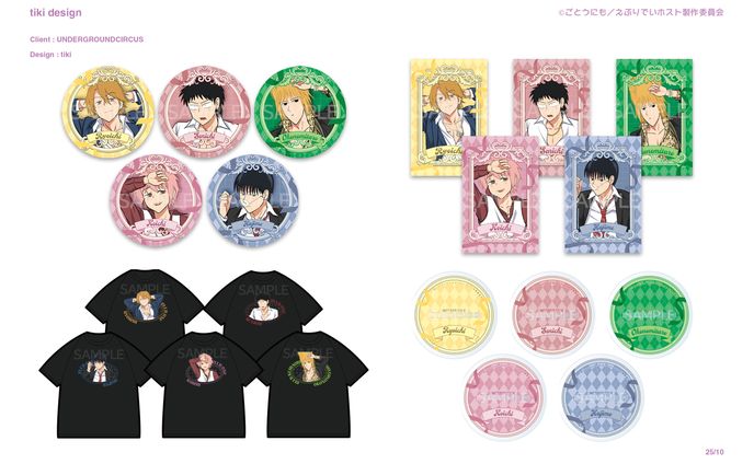 『Goods』TV 애니메이션 에브리데이 호스트 굿즈