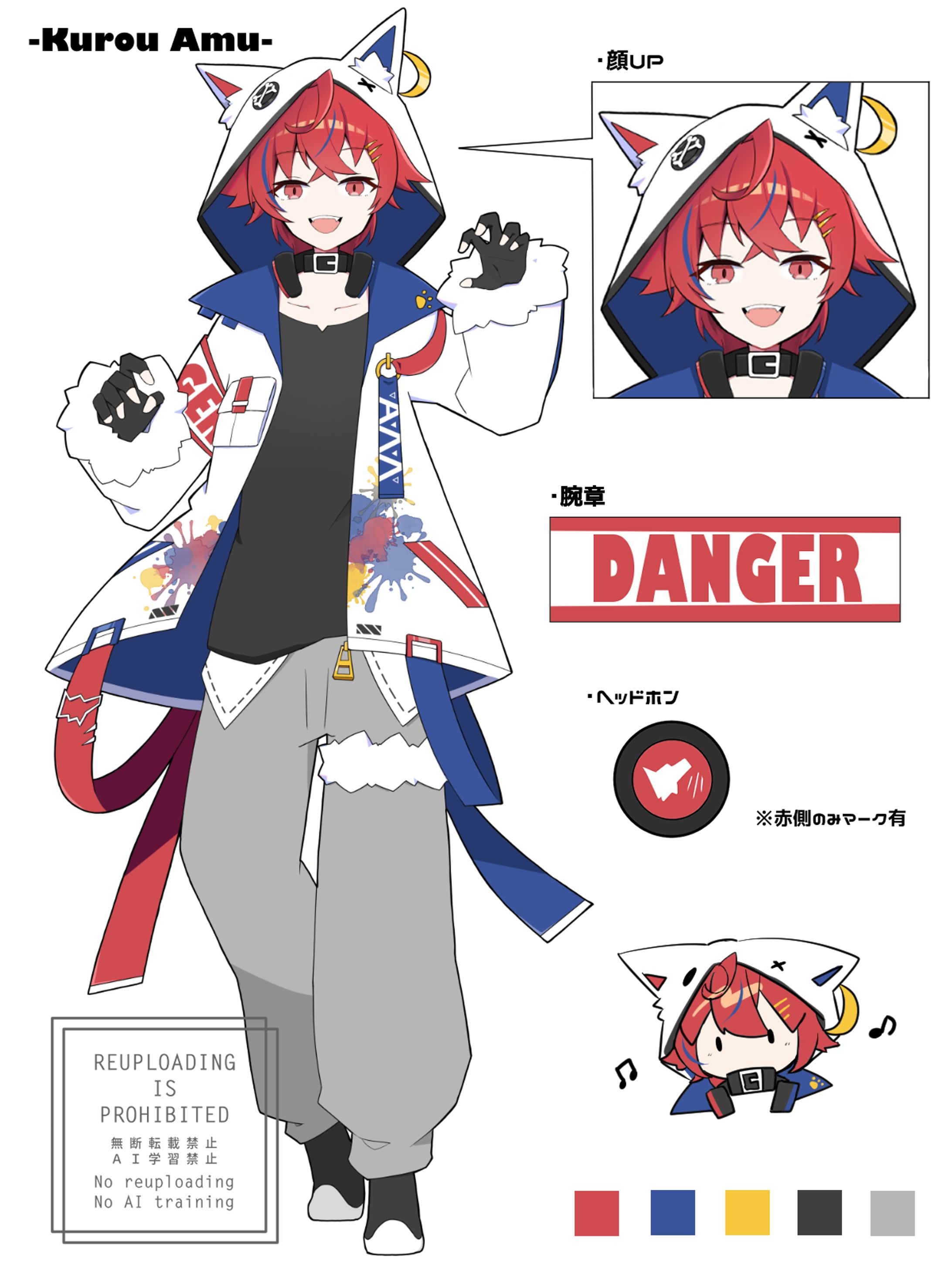 【ご依頼】ANNIN所属 紅狼あむ様 立ち絵-1