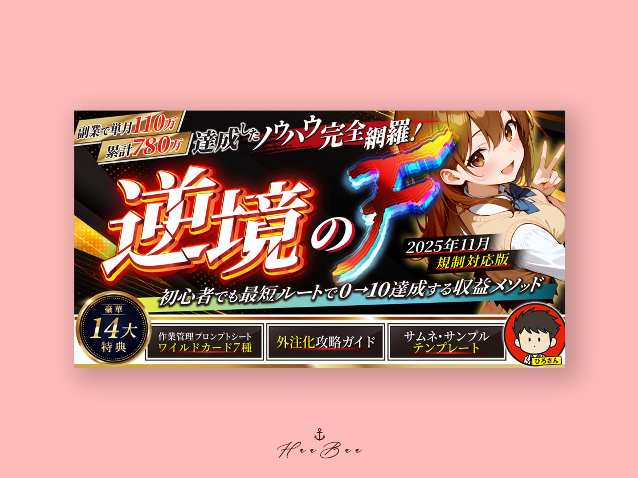 コンテンツ用サムネイル-1