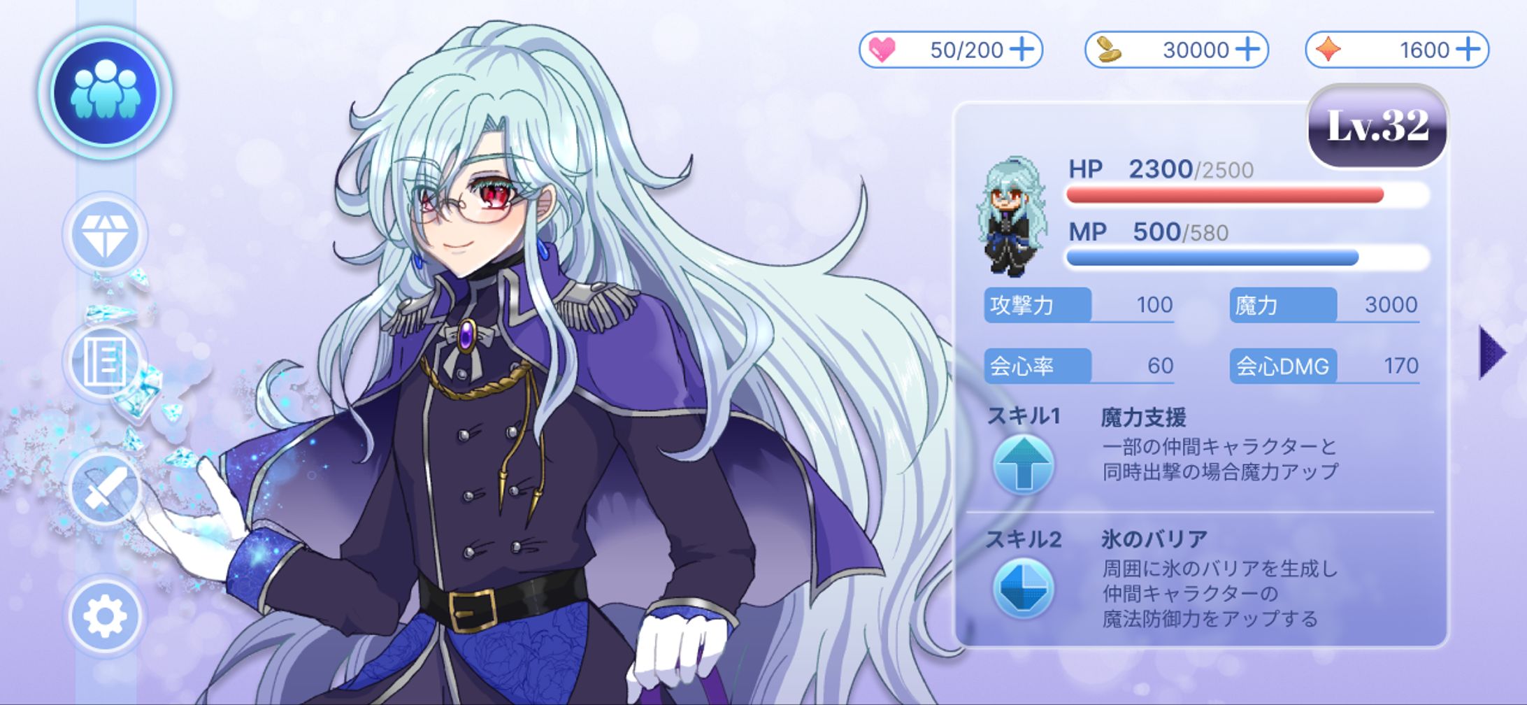 スマホRPG向け ステータスUI-1
