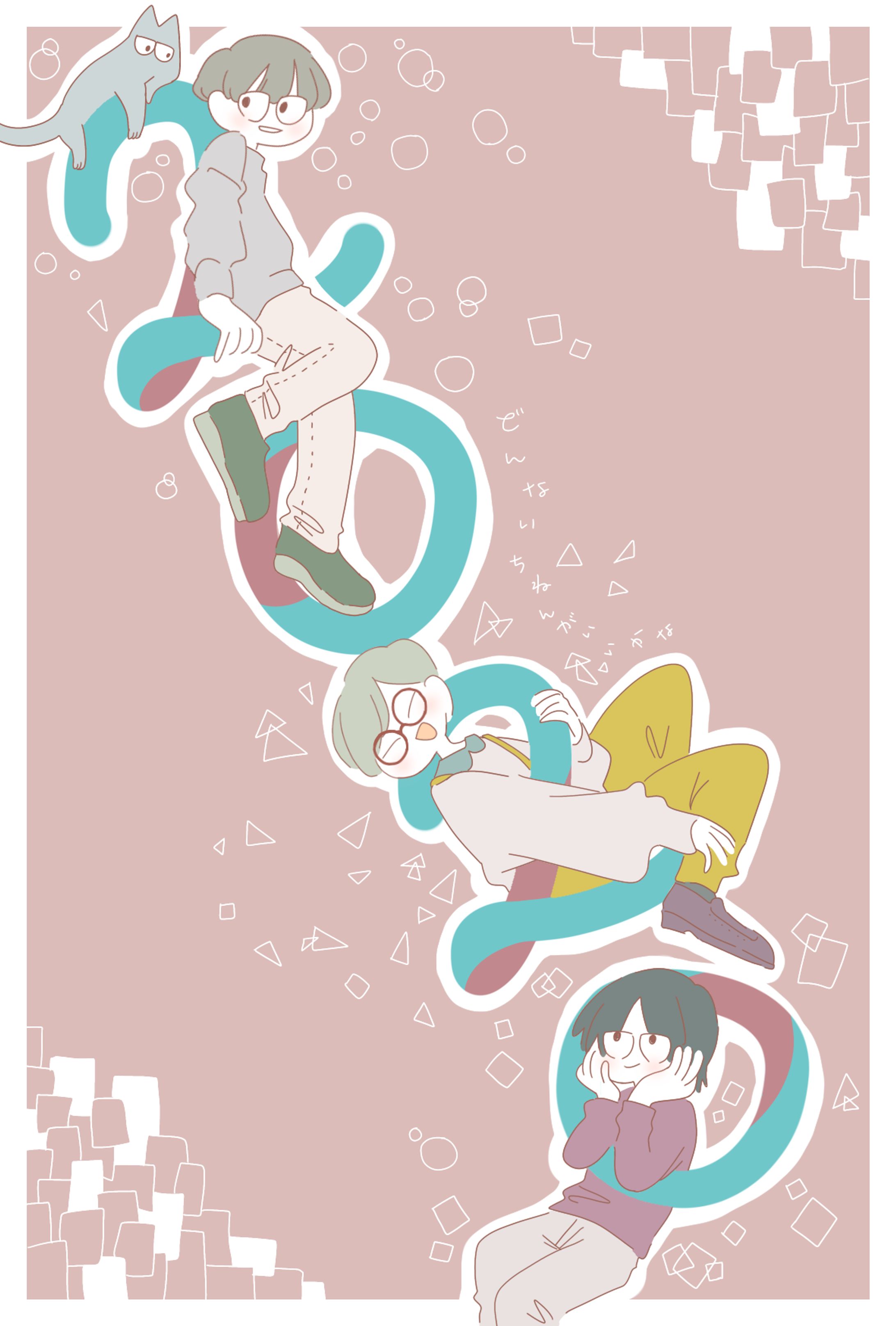 2020 New Year Card-1