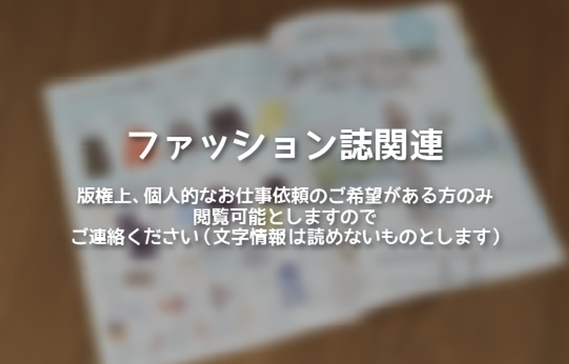 雑誌エディトリアル-1