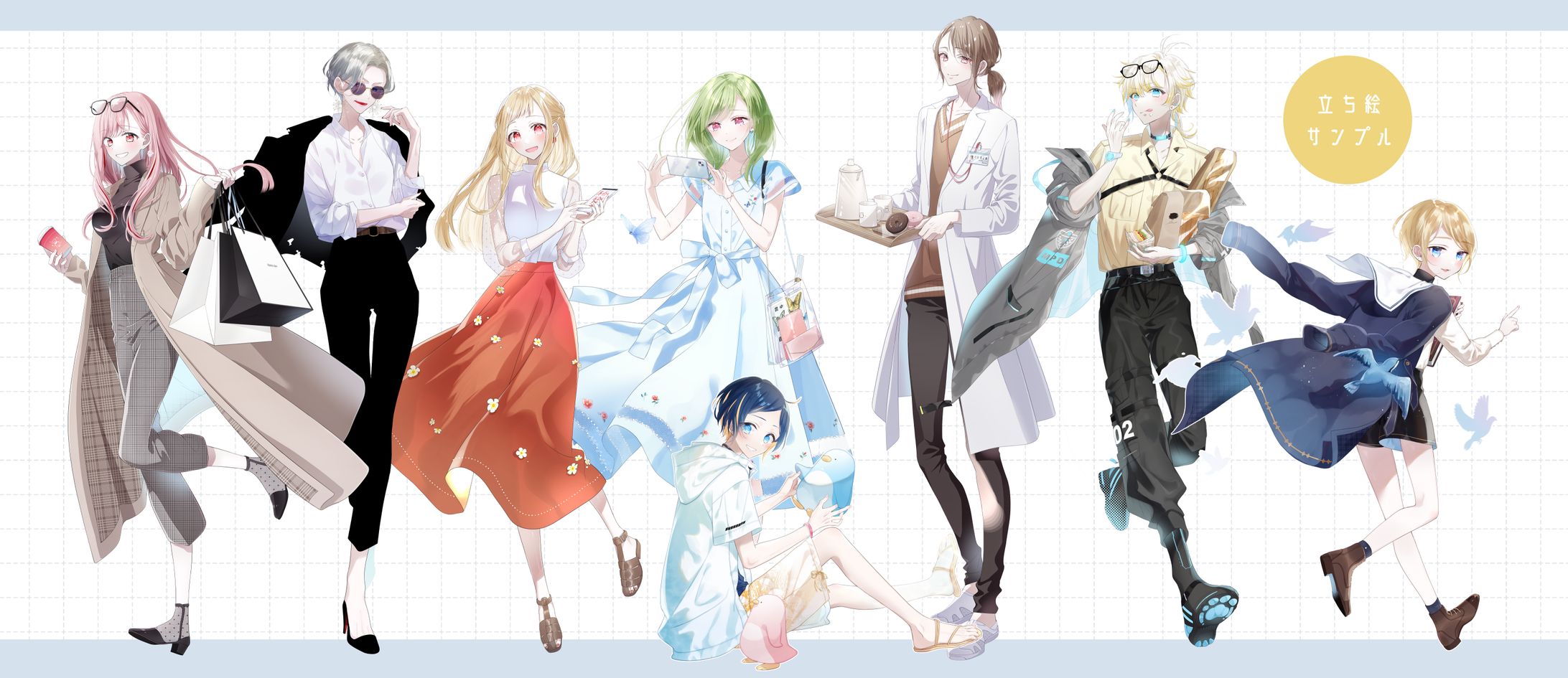 立ち絵まとめサンプル-1