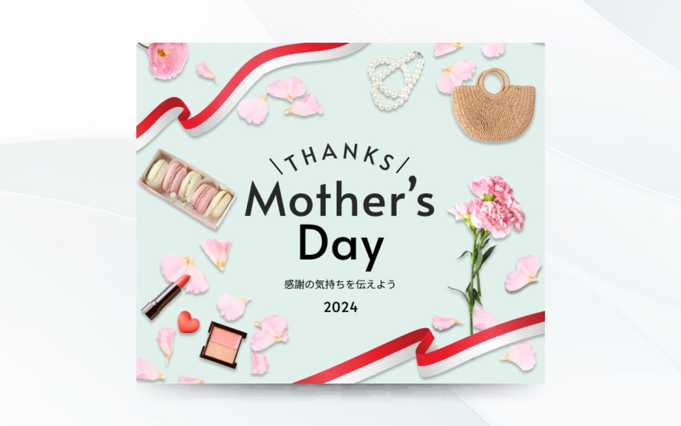 バナー／母の日バナー-1