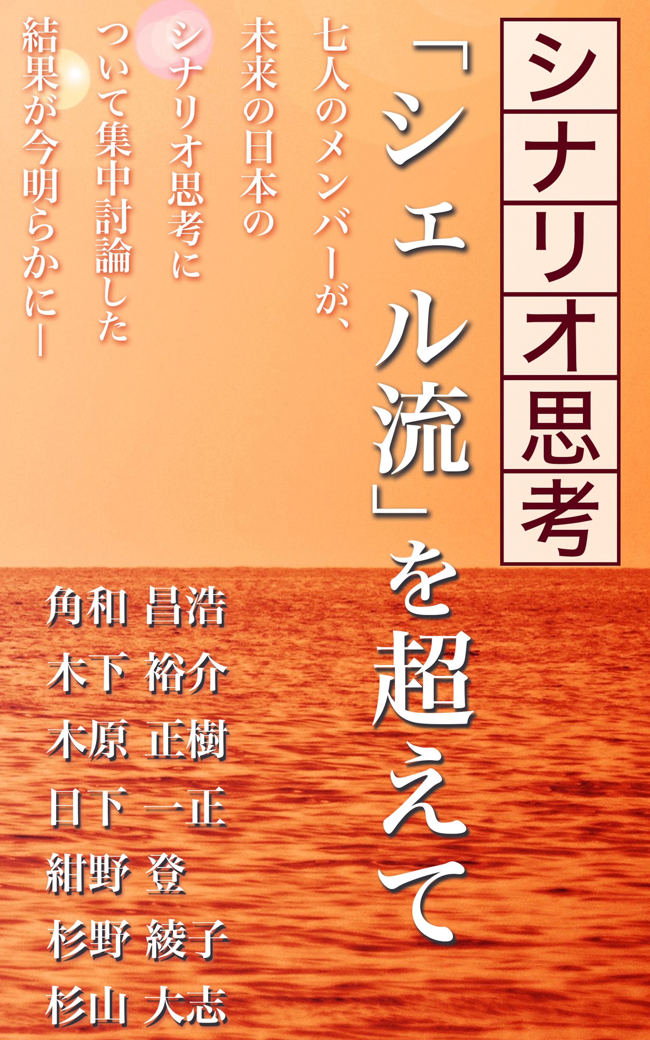 電子書籍（コンペ採用）-1