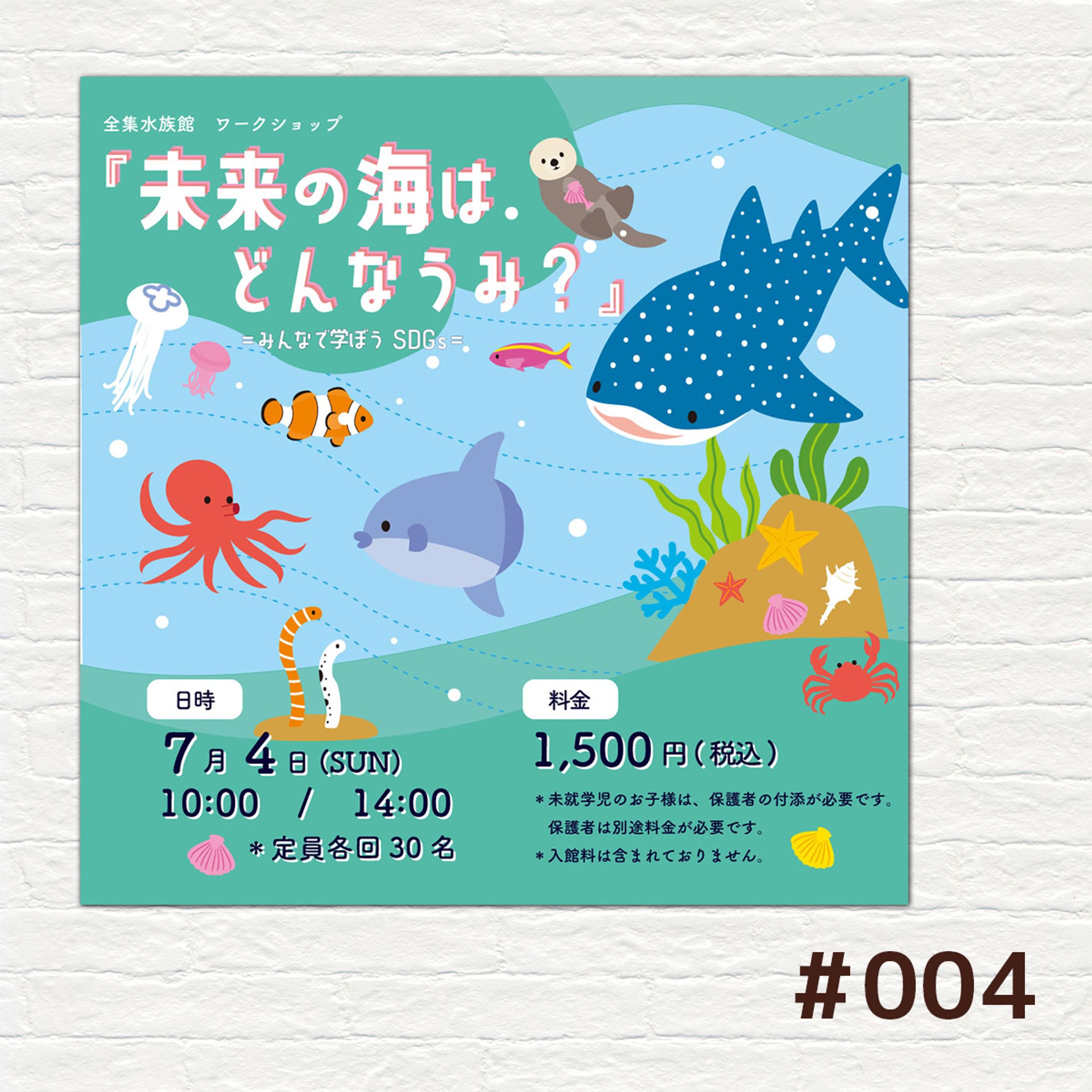 original004-1